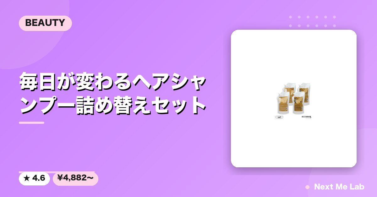 フィヨーレ Fプロテクト ヘアシャンプー 1000ml ヘアトリートメント 1000g 詰め替え 合計2点セット【宅急便対応】 - beautyのおすすめ商品